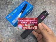 【現貨】H9磨砂電棍 女士防身 迷你高壓防狼手電筒 威力大 帶背夾 照明電擊 防身用品 鎮暴 安防