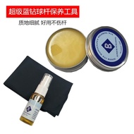 B Pool Cue Accessories Super Blue Diamond Cue Maintenance Cue Oil Snooker Black Eighty-six Color Sma