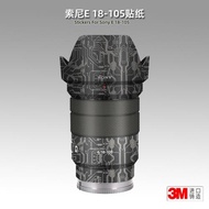 適用索尼18105 貼紙鏡頭貼膜E PZ 18-105mm F4保護膜 鏡頭帖皮3M