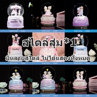 สโนว์บอล，snowball，ลูกบอลคริสตัล，การ์ตูนกระต่ายน่ารักกล่องดนตรีหมี ของขวัญ Creative Crystal Ball ส่ง 