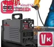 【VIKI-誠信經營】可開發110V小型電焊機家用焊接工廠設備逆變焊機ARC160VIKI