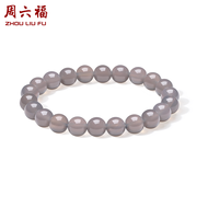 ZHOU LIU FU 周六福 Purple Chalcedony Bracelet L2311444