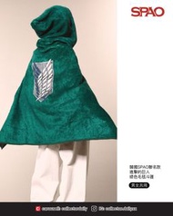 韓國SPAO x 進擊的巨人 綠色毛毯斗篷 睡衣 Hoodie 預購