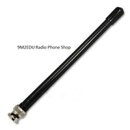 Icom V8 Rubber Duck VHF Antenna BNC
