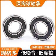 Bearing 6005 YKY GOODS bearing 6005 2RS
