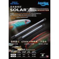 Neo Helios Solar Color Booster Neo-Helios LED Submersible Tanning Light Lamp Colour Up AquaNice Lamp