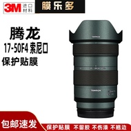 Jualan panas~Molado sesuai untuk filem pelindung lensa Tamron 17-50F4 Sony, pelekat penutup penuh Ta