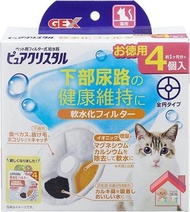GEX - 貓飲水機離子過濾片替換裝 4pcs 或 (2片裝2盒) (隨機發貨) 總共都是4片