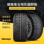 Silent AT/MT All-terrain Off-road Tire 265 275 285 315/65 70R17 Tank 300