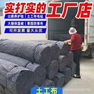 Black Heart Cotton Wrapping Blanket Moisturizing Road Insulation Cotton Non-Woven Quilt Care Greenho