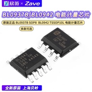 Original Genuine BL0937B SOP8 BL0942 TSSOP10L Electric Energy Measuring Chip