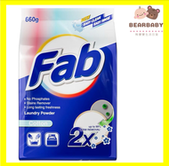 快潔 - Fab快潔洗衣粉棉柔香氣袋裝660g 藍