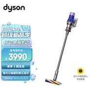 戴森(Dyson)V12 Detect Slim Fluffy 轻量无绳吸尘器 激光探测 除螨宠物家庭适用 （2021款蓝色）