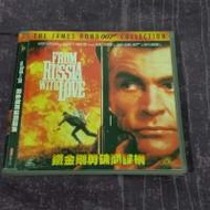 85% 新 007 系列 鐵金剛勇破間諜網 From Russia With Love 1963 年上映電影 VCD