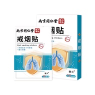 Nanjing Tongrentang Quit Smoking Stickers Charm Grid Quit Smoking Handy Tool Auxiliary Quit Smoking 