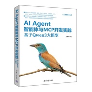🔥🔥正版🔥AI Agent智能体与MCP开发实践：基于Qwen3大模型📕王晓华✍AI应用开发王晓华新作。学完本书将掌握Agent开发技术栈，并轻松完成案例所代表的应用项目。🌟华文Chinese Man