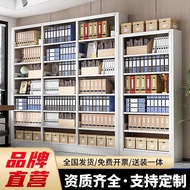 Office School Shelf Case Bookshelf File Cabinet Storage Rack Archive Cabinet Archive Room File Rack 