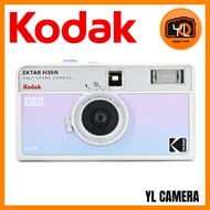 Kodak Ektar H35N Half Frame 35mm Film Camera BT21 Edition (BT21 Edition) Free Sticker