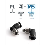 Pneumatic Mini Trachea Quick Plug Joint PL Thread Elbow M3/M5/M6 Thread Plug 3/4/5/6mm Tube