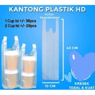 Glass Bags BENING & Color 70 Grams Plastic Glass/s 1 cup 2 cups