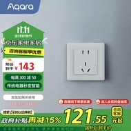 Aqara绿米联创 智能墙壁插座 已接入米家/HomeKit 10A五孔带开关
