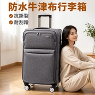 防水牛津布行李箱32寸密码箱结实20/24/28寸拉杆旅行箱万向静音轮