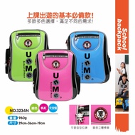 UNME School Bag Backpack 3234 (Taiwan Made)