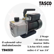 Tasco Black แวคคั่ม TB43CS 1Stage และ  2Stage TB45ED TB4XFD TB41DD   แว๊คคั่ม ปั๊มแวคคั่ม ไล่อากาศ ท