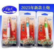 P PK Earth Cannon Blow Tube Hook Line Set Double Luminous Red Head Blue Head Green Head Squid Hook B