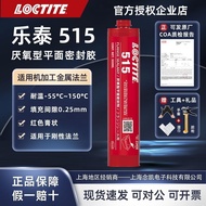 Henkel LOCTITE LOCTITE 515 Sealant Rigid Flange Surface Replacement Gasket Gasket Industrial Super G