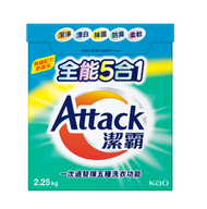 (全能5合1) 花王潔霸超濃縮洗衣粉 潔淨/漂白/除菌/防臭/柔軟