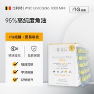 WHC - UnoCardio 1000MINI 95%高純度深海魚油60粒