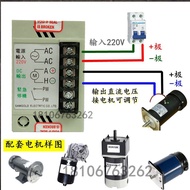 Pengawal kelajuan DC 180V DC-51 pengawal motor berus keluaran AC220V DC24V90V 110V