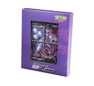 寶可夢 V-UNION 閃卡禮盒組