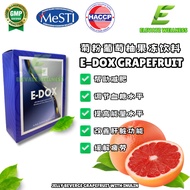 ReadyStock🔥EDOX GRAPEFRUIT 菊粉葡萄柚果冻饮料 12条 JELLY BEVERGE WITH INULIN ABNER BEAUTY EE E&E THERESA JELLY