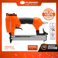 PUMPKIN J-Series เครื่องยิงลูกแม๊กซ์ รุ่น J-1022JA 8.3 Bar U-shape Stapler/50231