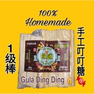 [Hot Item] Ding Ding sweet Candy 叮叮糖 JOHNSON GULA KETUK