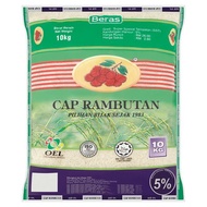 BERAS CAP RAMBUTAN 10KG