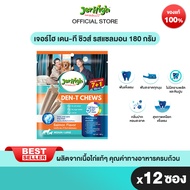 Jerhigh เจอร์ไฮ เดน-ที ชิวส์ 180กรัม บรรจุ 12 ซอง (เลือกรสชาติด้านใน)