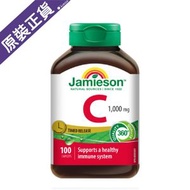 Jamieson - [原裝正貨] 長效維他命C1000毫克 100粒