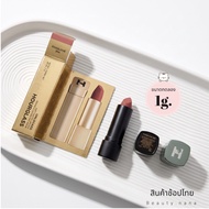 *Trial Size* Hourglass Unlocked Satin Creme/Soft Matte Lipstick