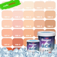 Beger ICE สีส้มพีช 1 ลิตร ชนิดด้าน สีทาภายใน สีทาบ้านถังใหญ่ ทนร้อน ทนฝน ป้องกันเชื้อรา สีเบเยอร์ ไอซ์ สีบ้านเย็น  ร้านสีบ้านสบาย