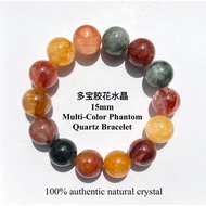 敦煌多宝胶花水晶 15mm • Dunhuang Multi-Color Phantom Quartz + Green Phantom Quartz + Green Rutile Quartz Bra