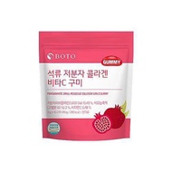 💥สินค้าแท้💥BOTO Pomegranate Small Molecule Collagen Vita C Gummy (1 ห่อมี 30 เม็ด) เจลลี่ทับทิม