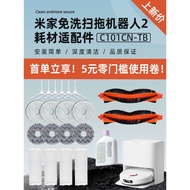 Xiaomi Mijia Robot Vacuum Mop X20 / C101 Accessories Mop Filter Main Brush Cleaning Liquid Consumables