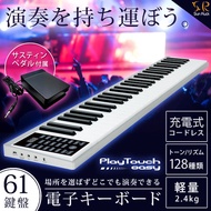 เปียโนอัจริยะ 61คีย์ Smart piano 2023 คีย์บอร์ดไฟฟ้า เปียโนอิเล็กทรอนิกส์พกพาสะดวก คีย์บอร์ดสำหรับ