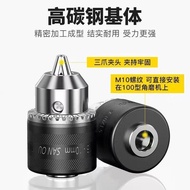 775 Motor Transformer Electric Drill Conversion Head Multifunctional Grinder Conversion Connection C