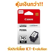 Canon PG-745 BK Ink Cartridge