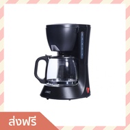 เครื่องชงกาแฟ Otto ขนาด 0.6 ลิตร ชงเร็ว ประหยัดเวลา มีระบบตัดไฟอัตโนมัติ CM-025A - เครื่องชงกาแฟสด เ