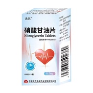 Yimin Nitrate Glycerin Tablets 0.5mg * 100 Tablets/Bottle/Box RX Entity Chain Pharmacy Guarantee 4/1